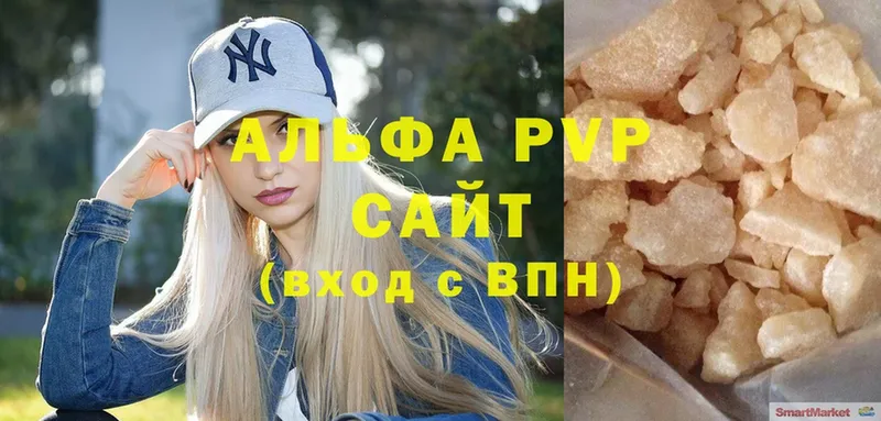 закладки  Бахчисарай  Alfa_PVP СК КРИС 